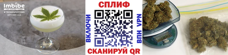 Купить  Лабинск  Еда ТГК конопля 