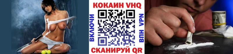 Купить  Лабинск  Кокаин Перу 