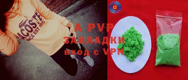 МДПВ Лагань