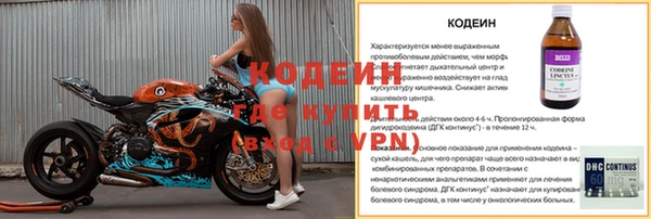 альфа пвп Лиски