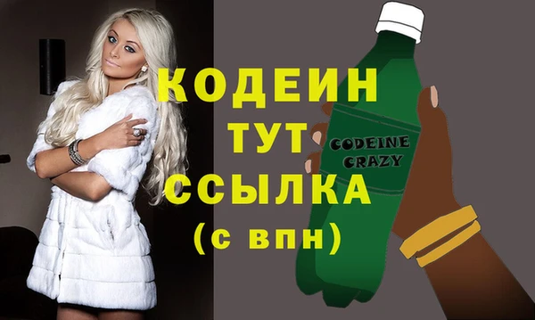 герыч Лабытнанги