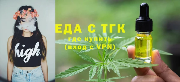 герыч Лабытнанги