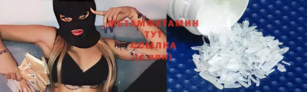 герыч Лабытнанги