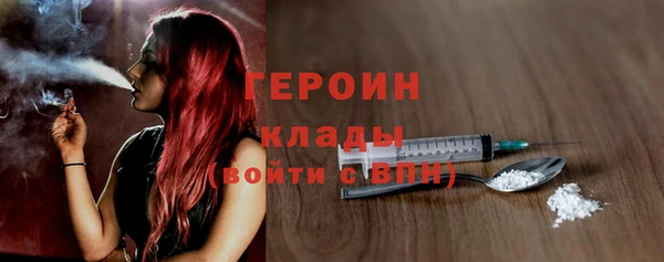 герыч Лабытнанги