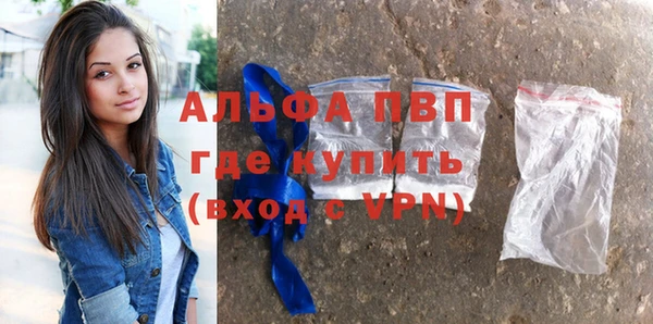 герыч Лабытнанги