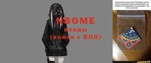 синтетический гашиш Лихославль