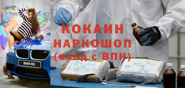 герыч Лабытнанги