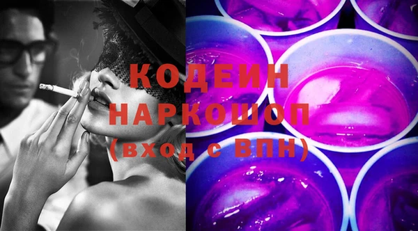 герыч Лабытнанги