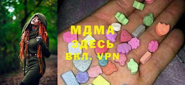 герыч Лабытнанги