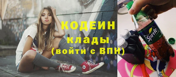 герыч Лабытнанги