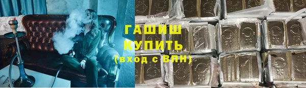герыч Лабытнанги