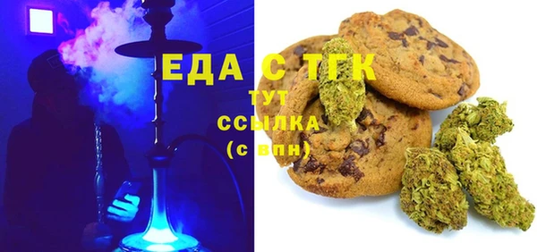 герыч Лабытнанги