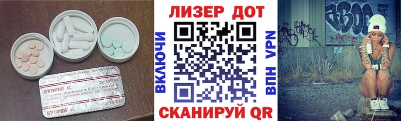 Лсд 25 экстази ecstasy  Купить закладки  Лабинск 