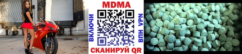 МДМА Molly  Купить где  Лабинск 
