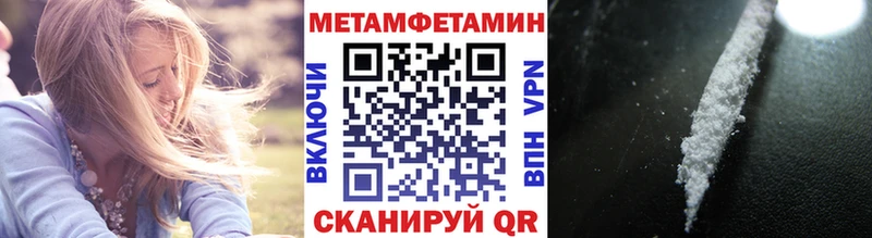 Купить закладки  Лабинск  Первитин пудра 