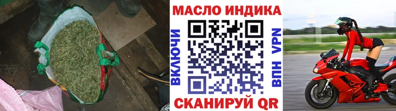Дистиллят ТГК жижа  Купить  Лабинск 